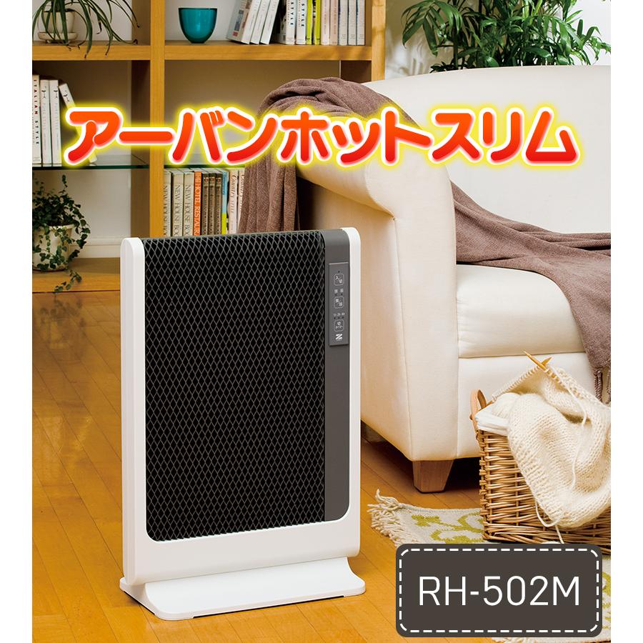 【良品】ゼンケン 遠赤外線暖房器 アーバンホット RH-2200 楽天市場】ゼンケン アーバンホット rh－2200の通販