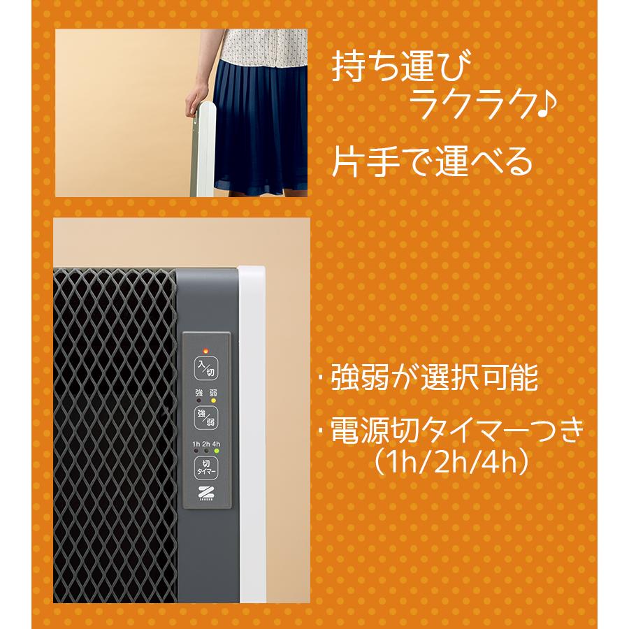 ゼンケン アーバンホット スリム RH-502M 日本製 遠赤外線暖房機 遠