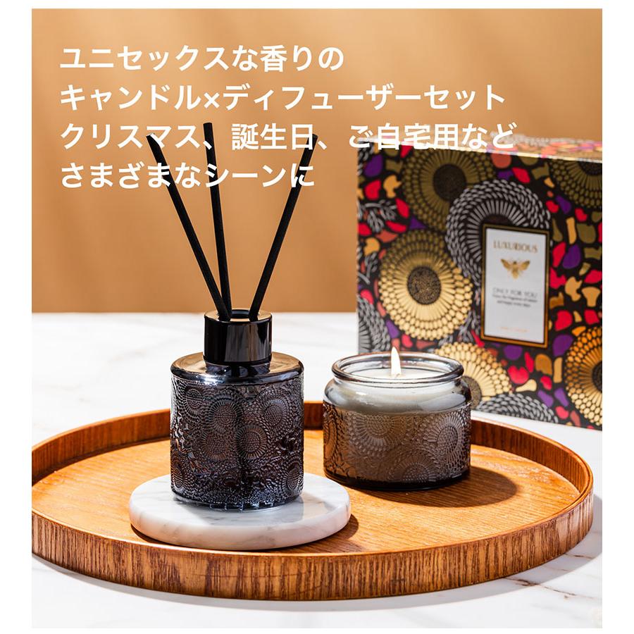 aromaです。お取り置き アロマキャンドル リードディフューザー ギフト セット おしゃれ