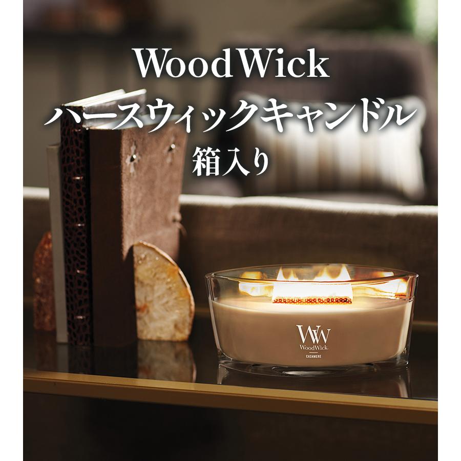 カメヤマ WoodWick トリロジーハースウィック 選べる香り 箱付き