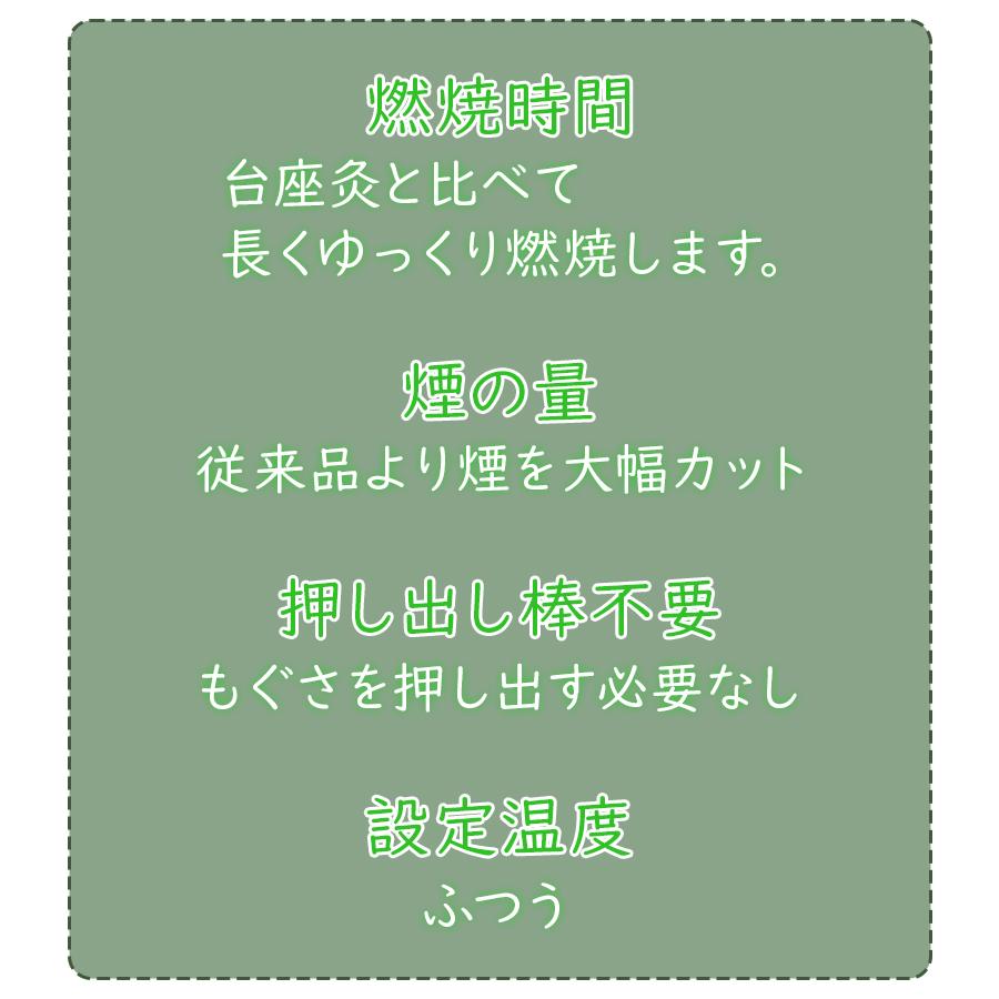 つぼ灸NEO NEXT レギュラー 600回分 お灸 山正 肩 腰 お腹 ツボ 冷え