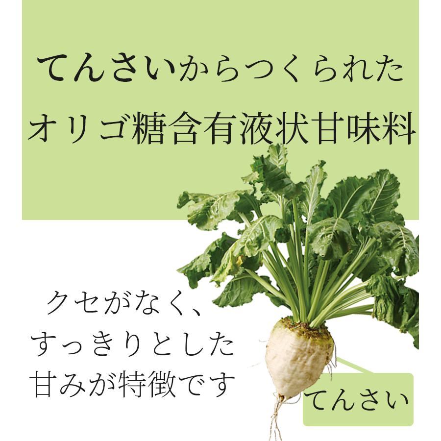 ニッテン商事 ビートオリゴ糖 2.4kg BEET OLIGO 北海道産 : ライフ