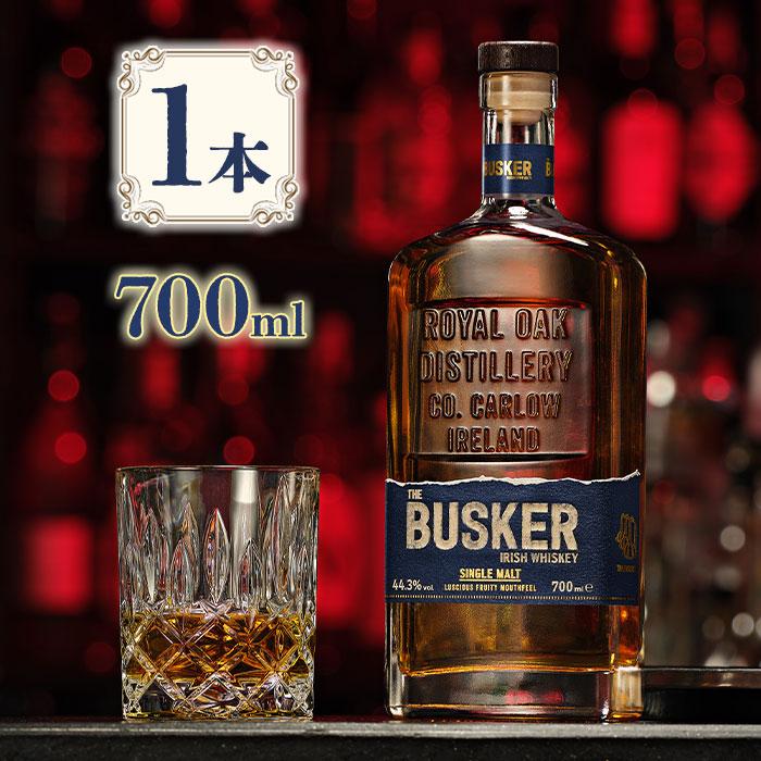 The Busker バスカー シングルモルト アイリッシュウイスキー 正規品