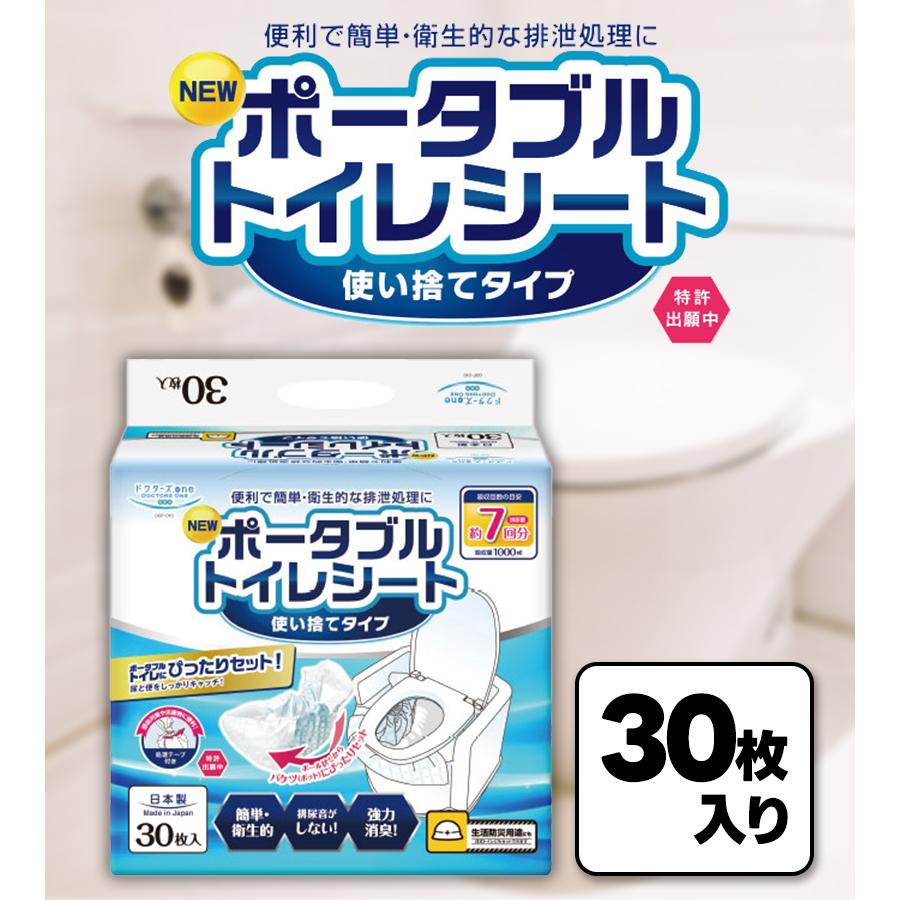 第一衛材 ドクターズone ポータブルトイレシート 30枚 4個セット DOP