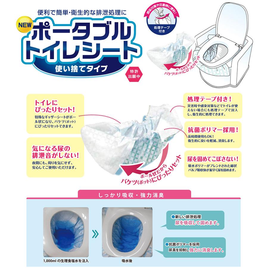 第一衛材 ドクターズone ポータブルトイレシート 30枚 4個セット DOP
