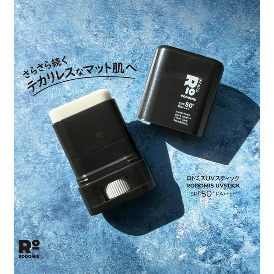 グレース ロドミス UVスティック 日焼け止め 全身用 クリアタイプ