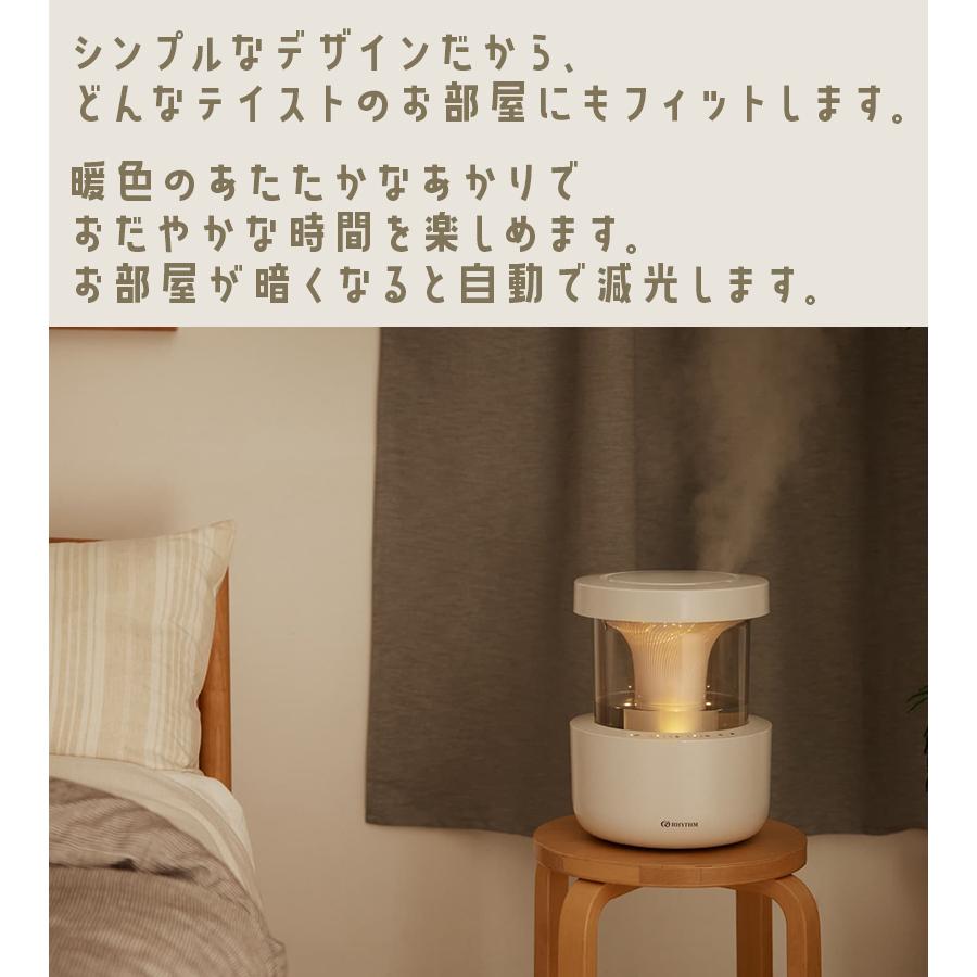 RHYTHM MIST 350 加湿器　ウォームグレー RHYTHM プールレス加湿器 MIST 350［ウォームグレー］ 9YYA29RH84