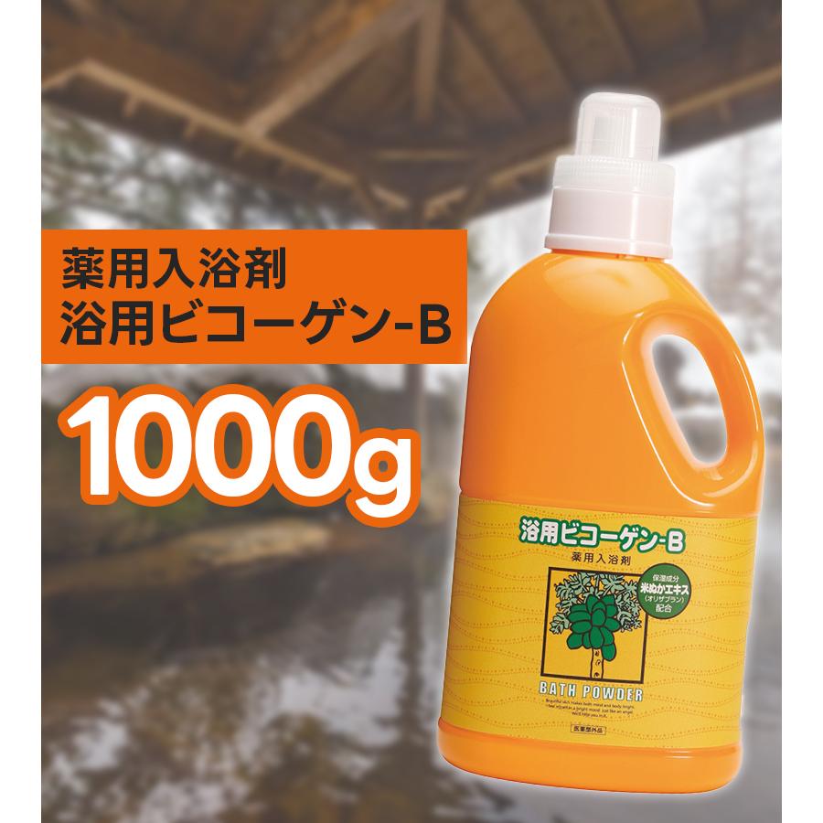 リアル 浴用ビコーゲンB 医薬部外品 薬用入浴剤 1000g 1個 : ライフ