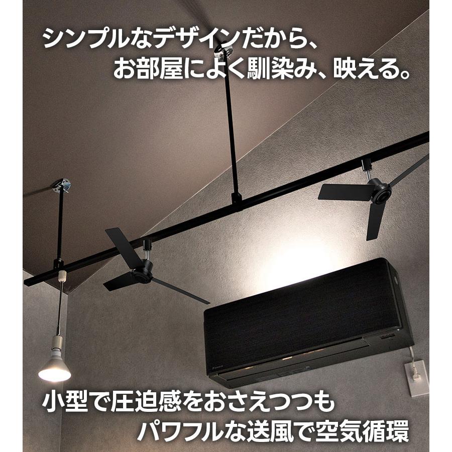 BRID ダクトレールファン DCプラス 50 シーリングファン 木目調 無地
