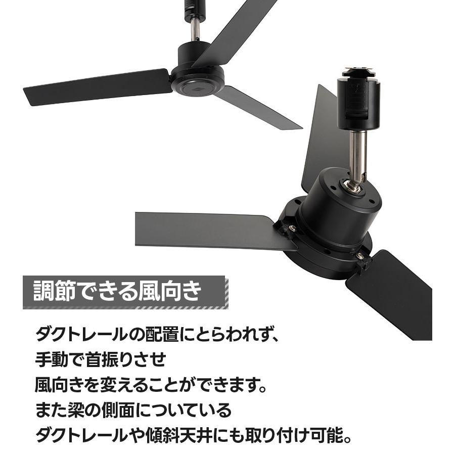 BRID ダクトレールファン DCプラス 50 シーリングファン 木目調 無地
