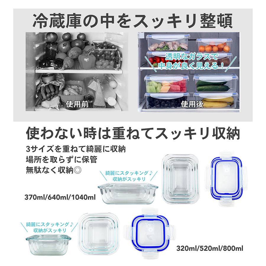 保存容器 耐熱ガラス 密封 蓋付き 電子レンジ対応 3サイズ セット 食洗