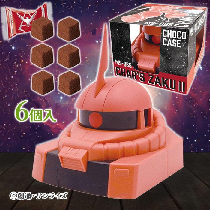 機動戦士ガンダム シャア専用ザク チョコケース 2025年 チョコレート
