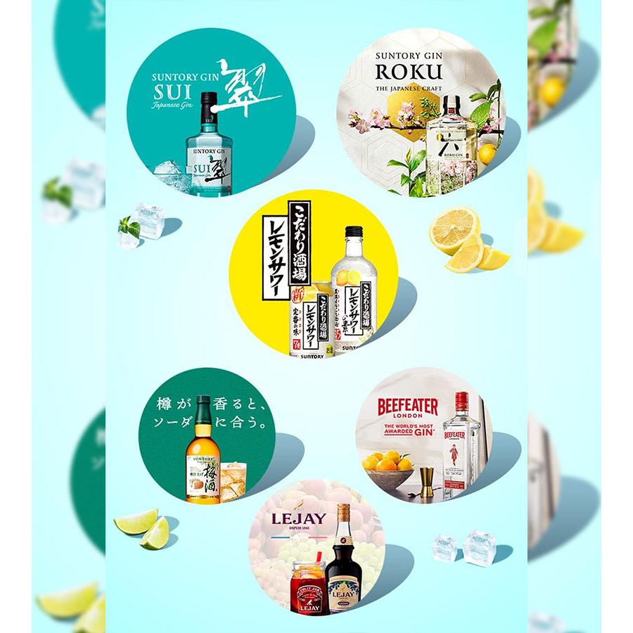 サントリー ライム 780ml ライムシロップ 果汁10％ カクテル用