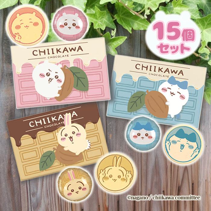 ちいかわ - ちいかわ　ロッテ　チョコレートセット ちいかわ×ロッテ】ちいかわチョコレート型が手に入りました