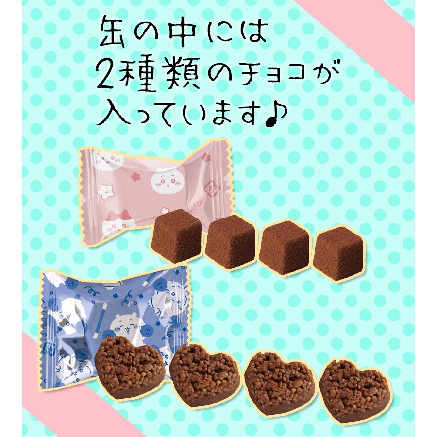 ちいかわ　バースデー　ちいかわ　ハチワレ　うさぎ　3コセット　新品未開封 ちいかわ バースデー ちいかわ ハチワレ うさぎ 3コセット 新品未開封