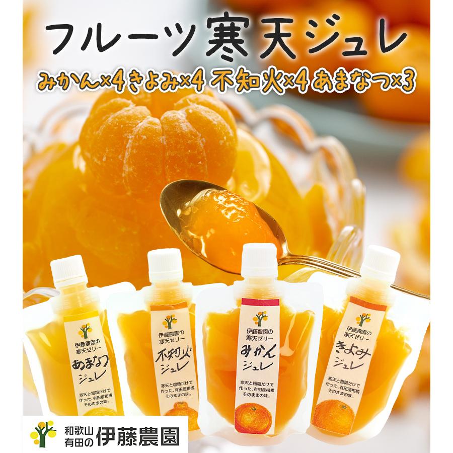 伊藤農園 ピュアフルーツ 寒天ジュレ みかん きよみ 不知火 あまなつ 150g 4種 15個セット ジュレ 国産 和歌山 |  | 01