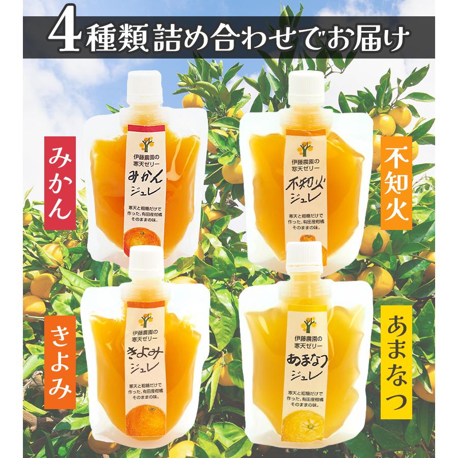 伊藤農園 ピュアフルーツ 寒天ジュレ みかん きよみ 不知火 あまなつ 150g 4種 15個セット ジュレ 国産 和歌山 |  | 04