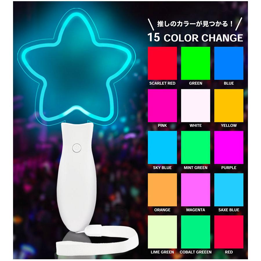 アクリル ペンライト 推し活 全3種 星型 羽ハート うちわ型 カラチェン