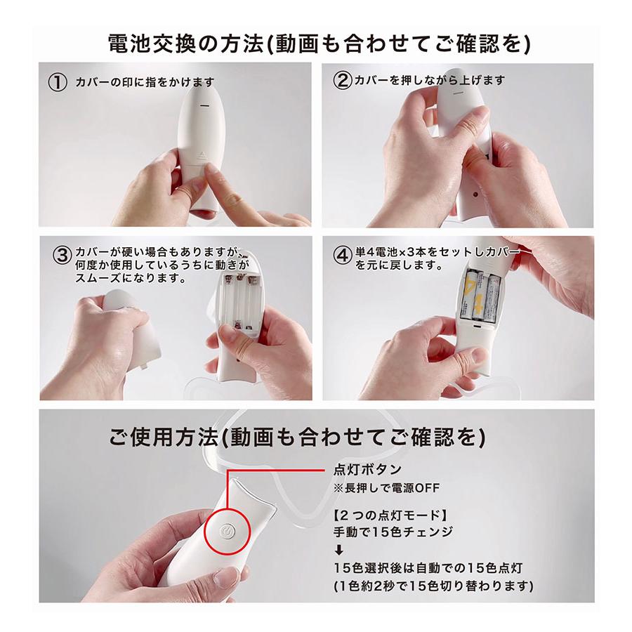 アクリル ペンライト 推し活 全3種 星型 羽ハート うちわ型 カラチェン