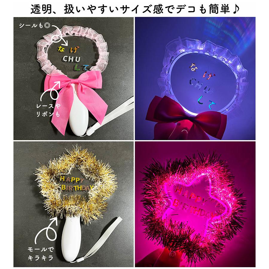 アクリル ペンライト 推し活 2本セット 全3種 星型 羽ハート うちわ型