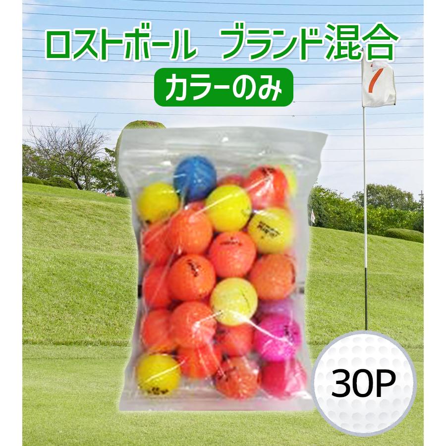 【MatsuSports1】ロストボール 0000541050_p01_01.jpg