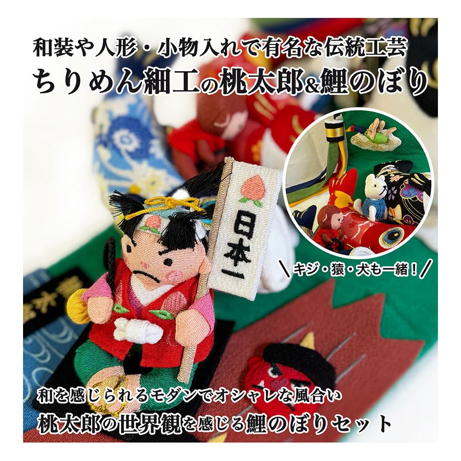 古い金具など5点　桃太郎　鯉　　植物　渦　ピッケル KY502 ゆらゆら五月人形 鯉乗り金太：生活・くらし：百町森