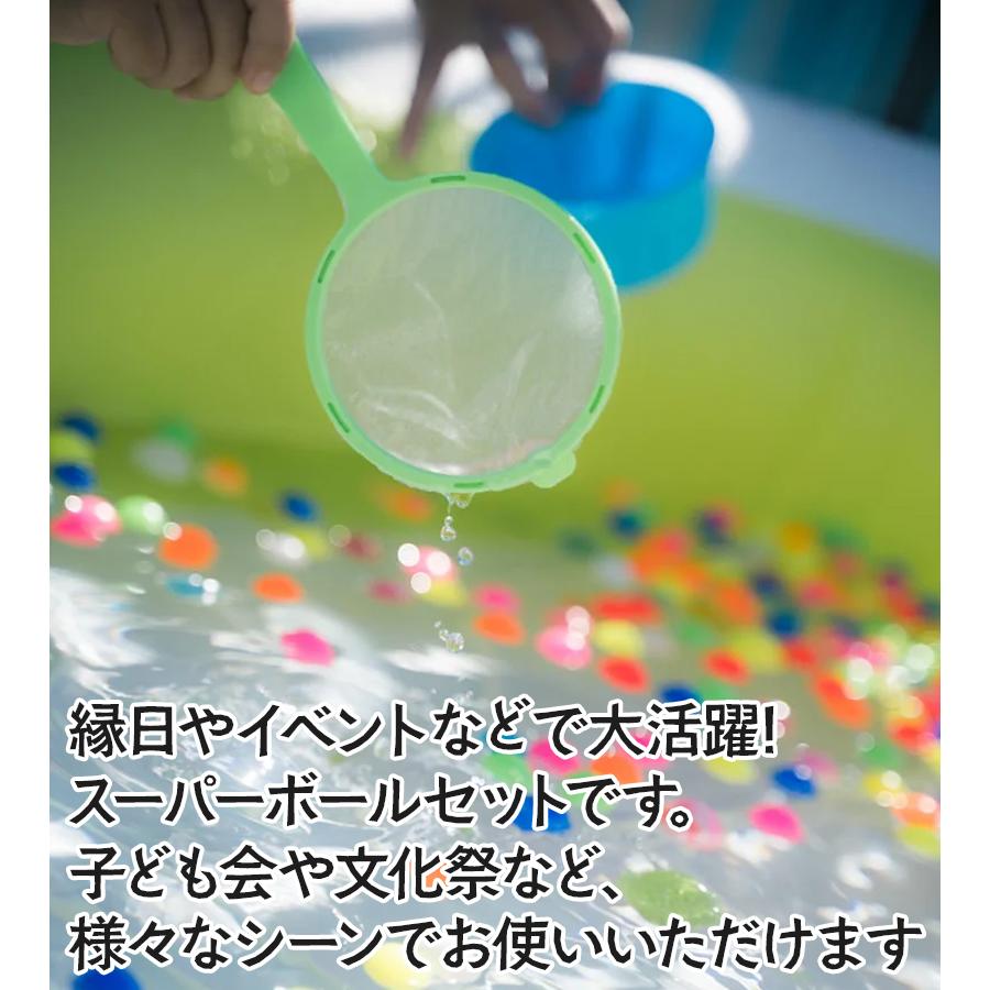 内山製作所 スーパーボールすくい 300入り 500入り 1000入り 国産 大小