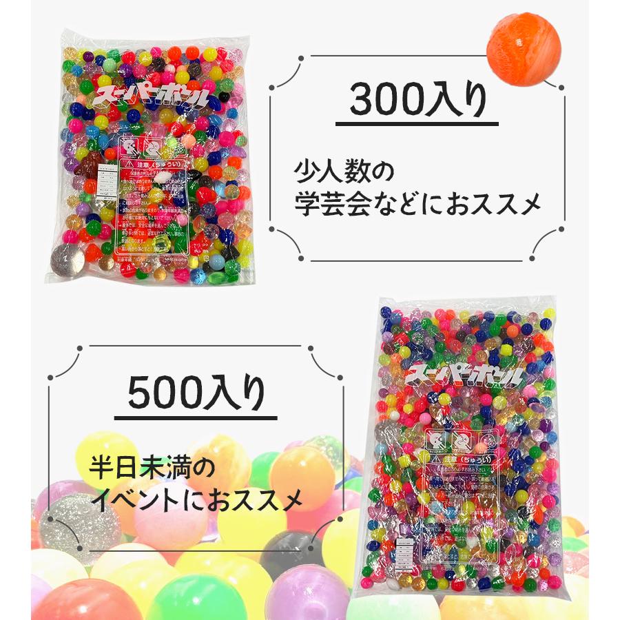 専用　ハイパーボール7500枚　スーパーボール4500枚 Amazon.co.jp: 内山製作所 スーパーボール500個入（大小取り混ぜ