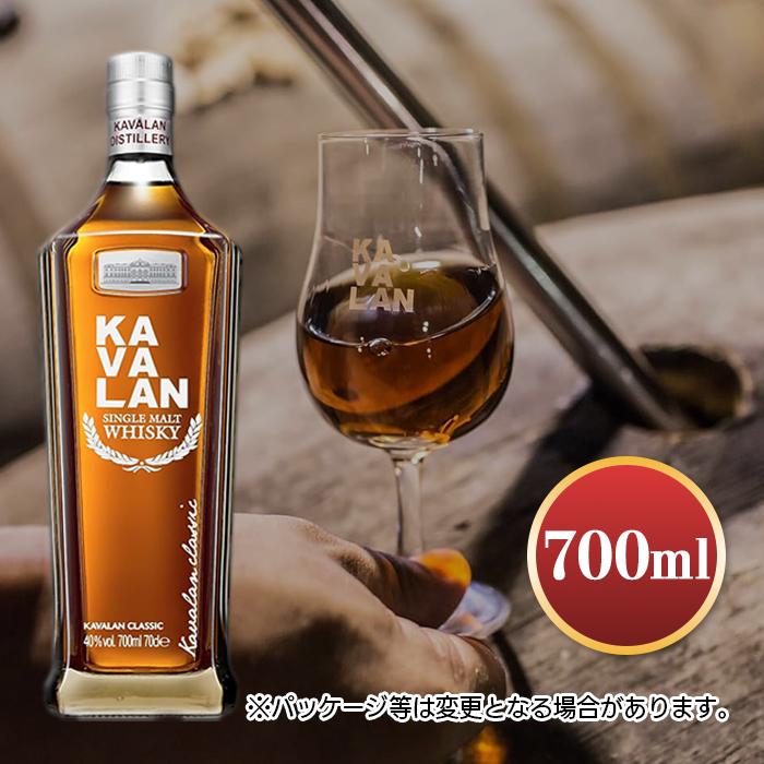 【台湾シングルモルト】カバラン　クラシック　700ml 化粧箱入り 楽天市場】【正規品 箱入】カバラン クラシック シングルモルト