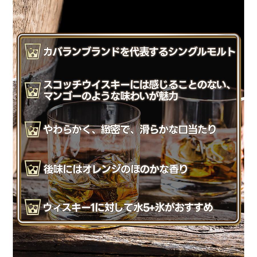 カバラン クラシック シングルモルト ウイスキー 40度 700ml 箱付き