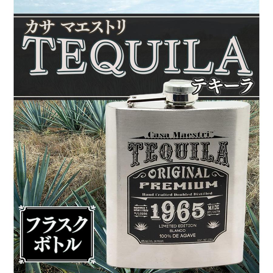カサ マエストリ テキーラ フラスクボトル 40度 200ml メキシコ