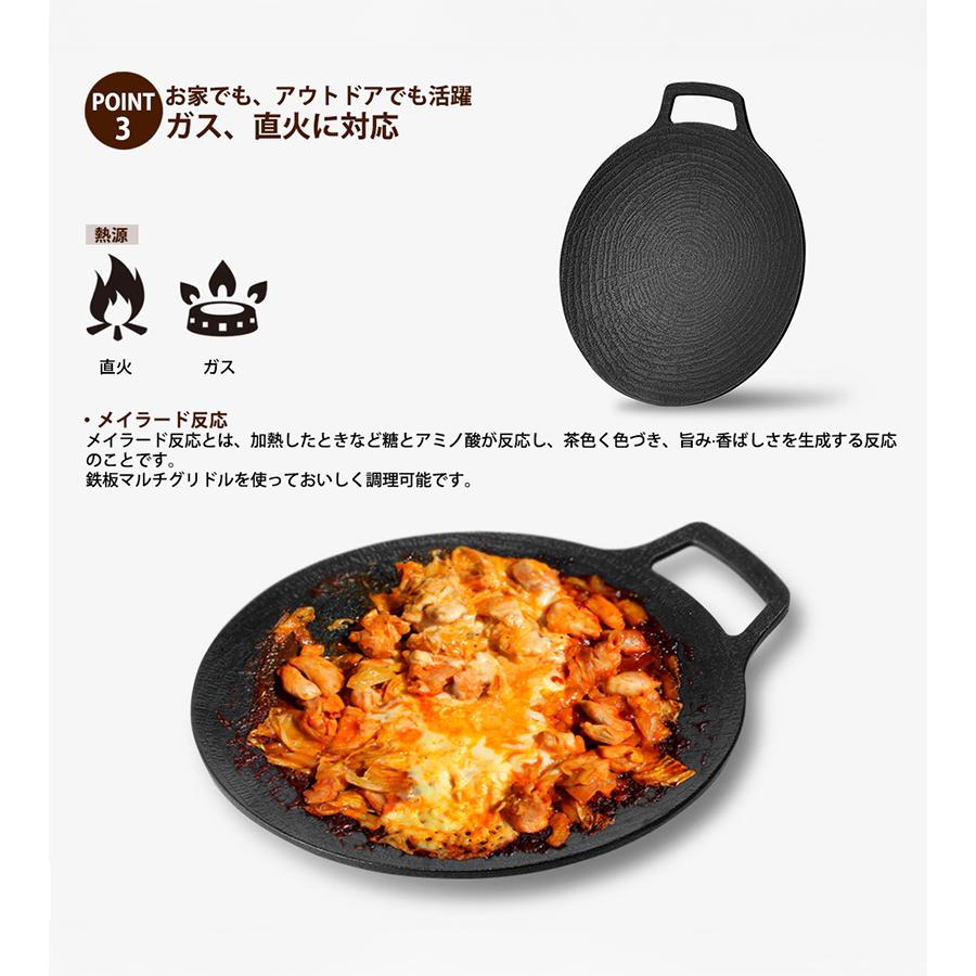JHQ 鉄板 マルチグリドル 19cm ミニサイズ 収納袋付 ミトン付 丸型