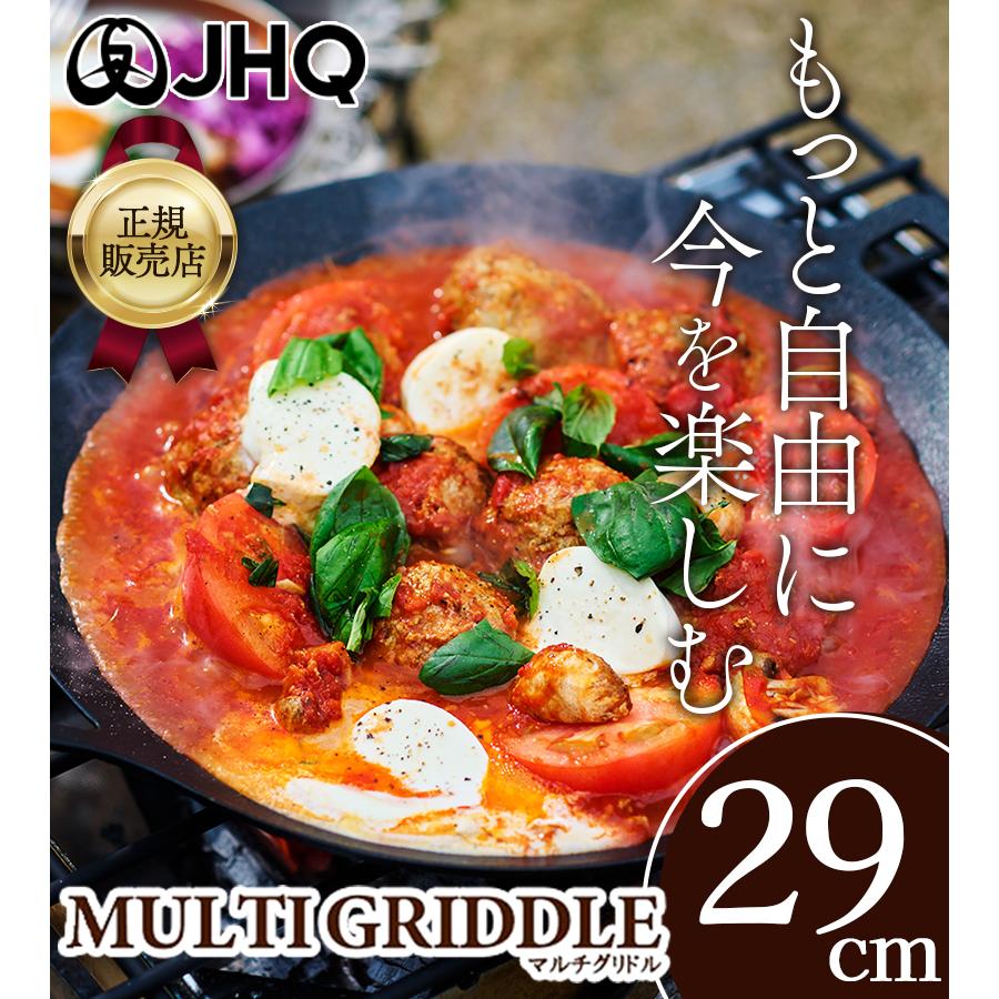 JHQ 鉄板 マルチグリドル 29cm 収納ケースセット 木製グリップ2