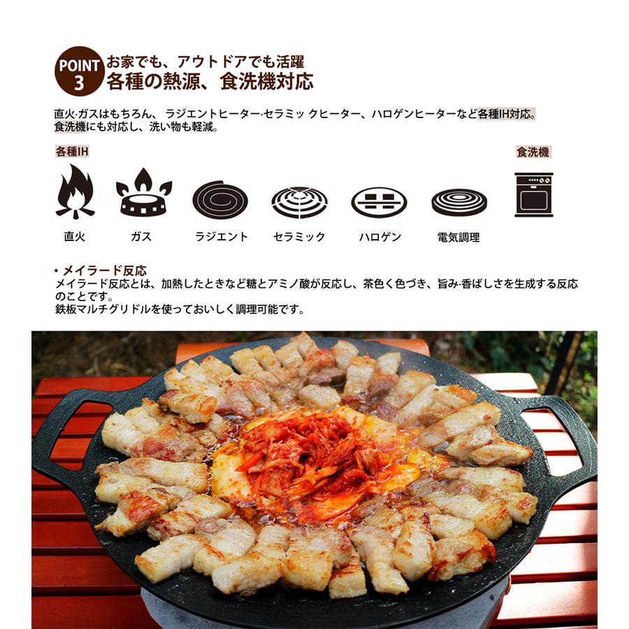 JHQ 鉄板 マルチグリドル 33cm 収納袋付 ミトン付 丸型 軽量