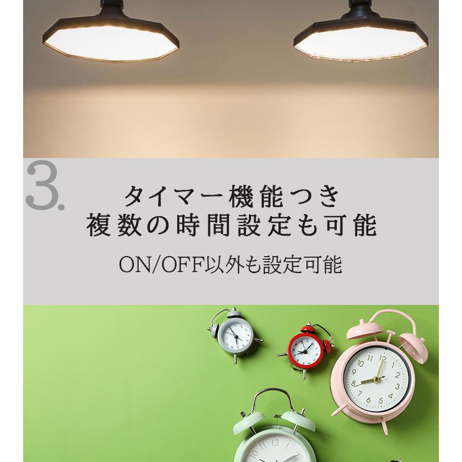 BARREL ROKI-OCTAGON 50W ブラック ホワイト 植物育成ライト LED