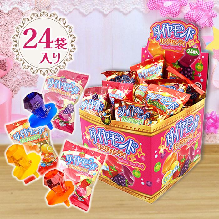 やおきん ダイヤモンドリングキャンディー 1箱 駄菓子 おやつ : ライフ