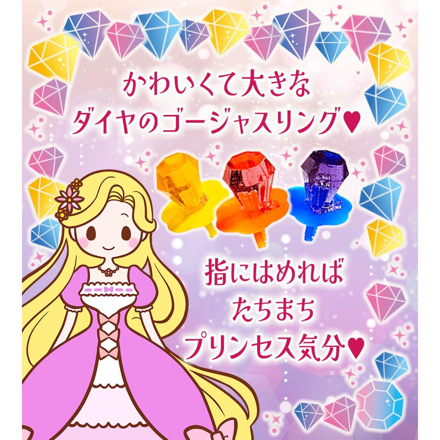 やおきん ダイヤモンドリングキャンディー 1箱 駄菓子 おやつ : ライフ