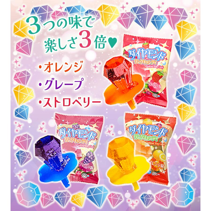 やおきん ダイヤモンドリングキャンディー 1箱 駄菓子 おやつ : ライフ