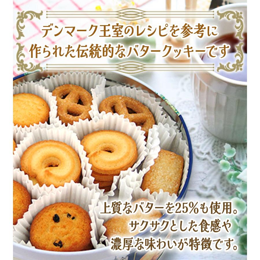 クッキー 4個入り】クッキーアソート <3> | 菓子屋 mitsuki