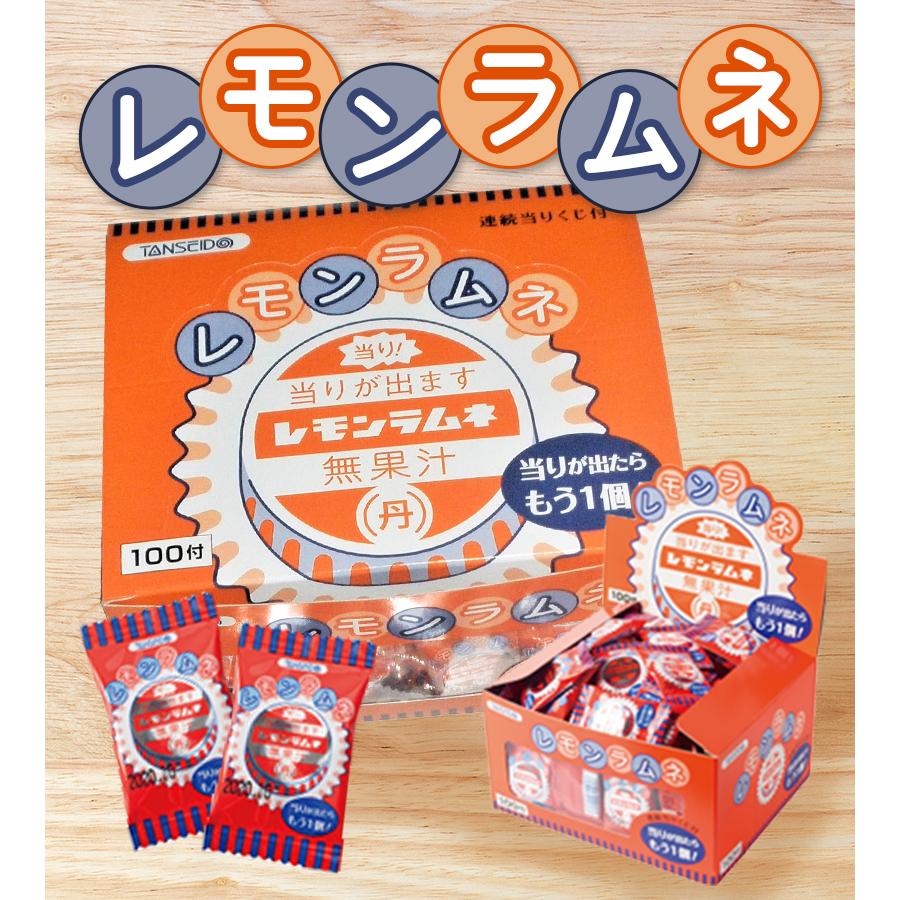 丹生堂本舗 レモンラムネ 100個入り 当たりくじ付き レモン味 個包装