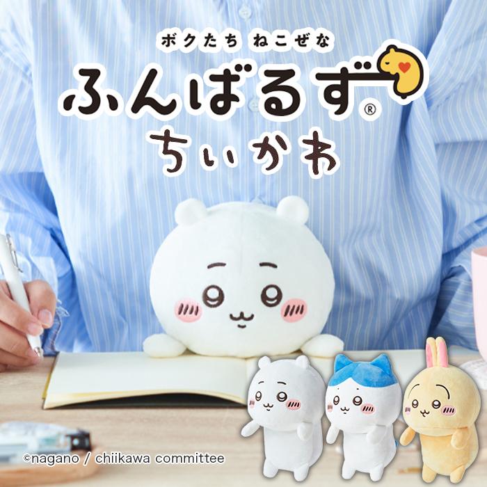 ドリームズ ふんばるず ちいかわ ハチワレ うさぎ 選べる 3種類 新品