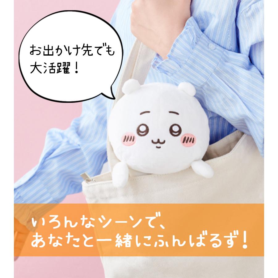 ドリームズ ふんばるず ちいかわ ハチワレ うさぎ 選べる 3種類 新品