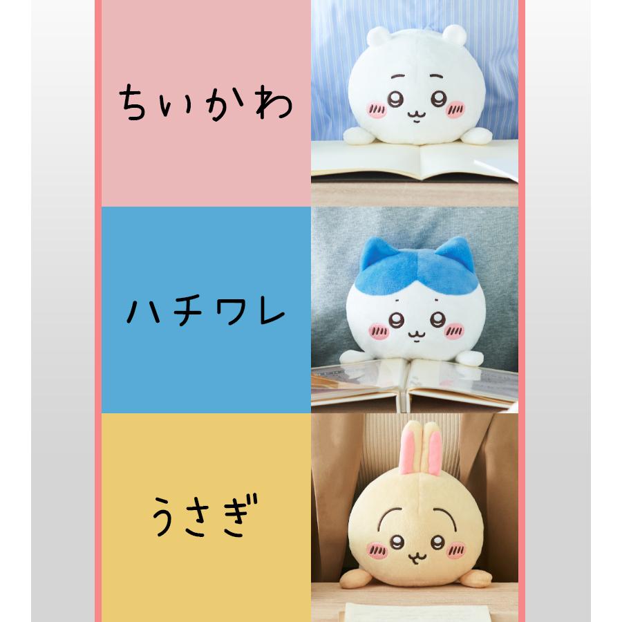 ドリームズ ふんばるず ちいかわ ハチワレ うさぎ 選べる 3種類 新品