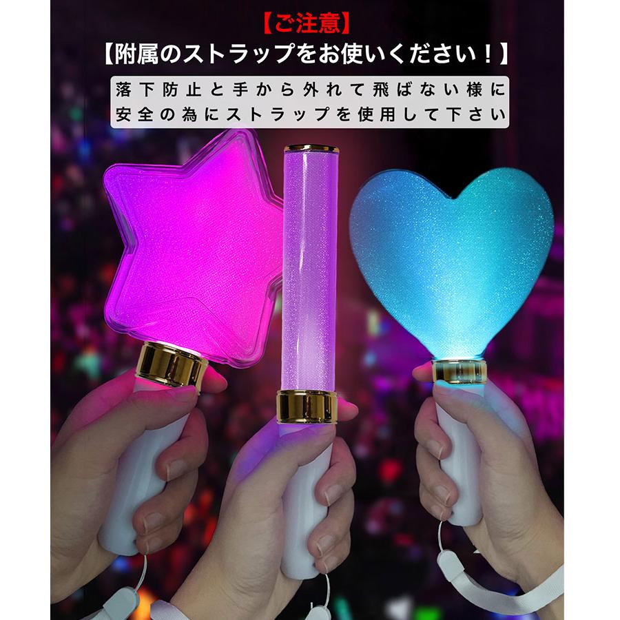 ペンライト ヘッド 3種セット ハート 星型 筒 コンサート カラチェン