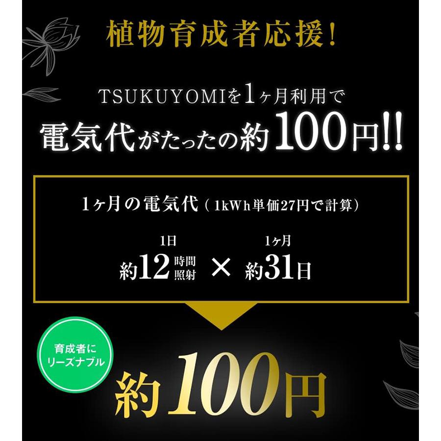 BARREL TSKUYOMI ツクヨミ 10W AKADAMACHAN アカダマちゃん