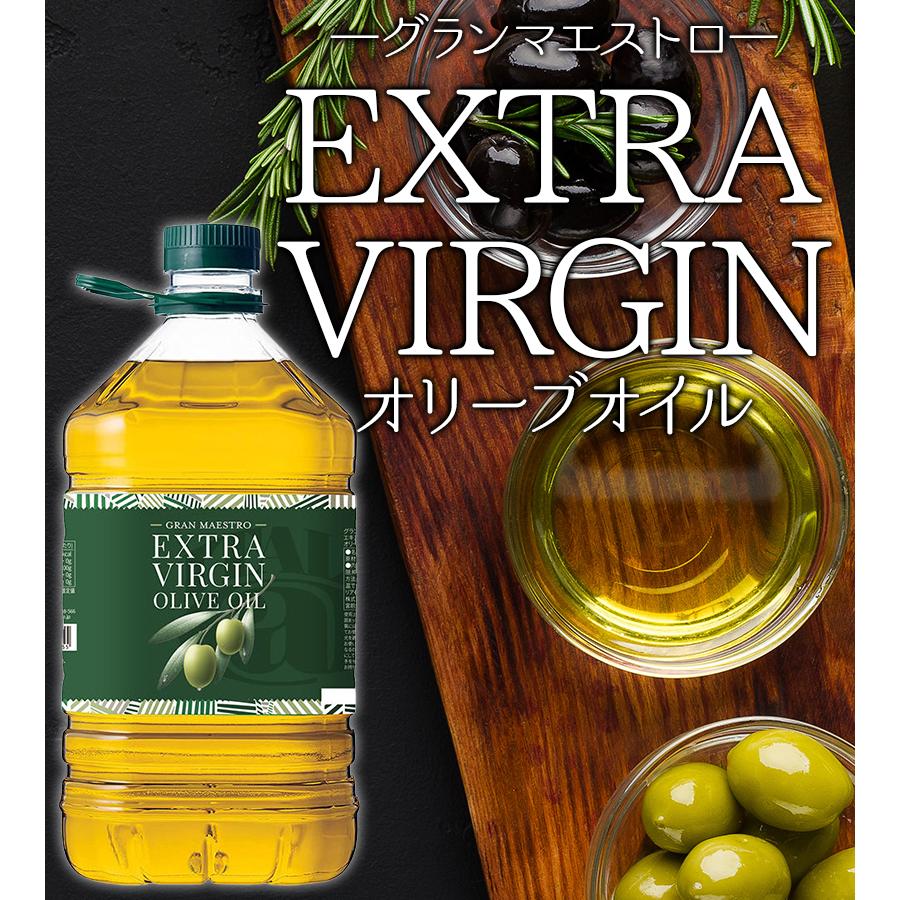 グランマエストロ・エキストラ・ヴァージン オリーブオイル 5L
