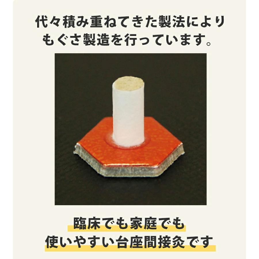 山正 長生灸 ハード 200壮 お灸 台座灸 強め 簡単 : ライフ