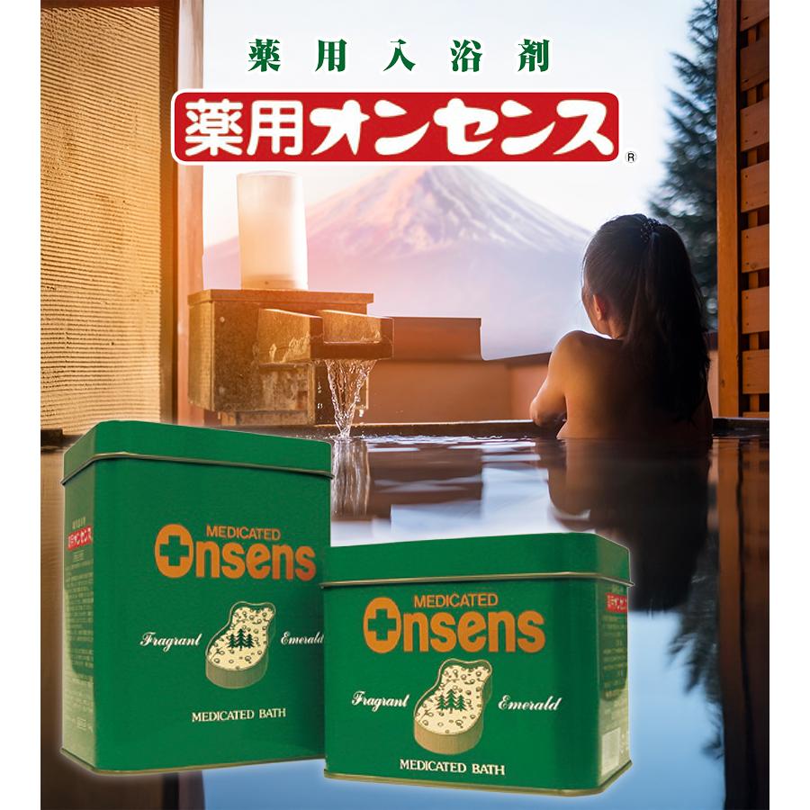 薬用入浴剤 薬用オンセンス 1.4kg 缶 乾卯栄養化学 入浴剤 松葉エキス