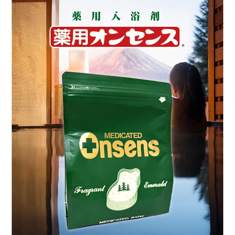 薬用入浴剤 薬用オンセンス 1.4kg 乾卯栄養化学 入浴剤 松葉エキス