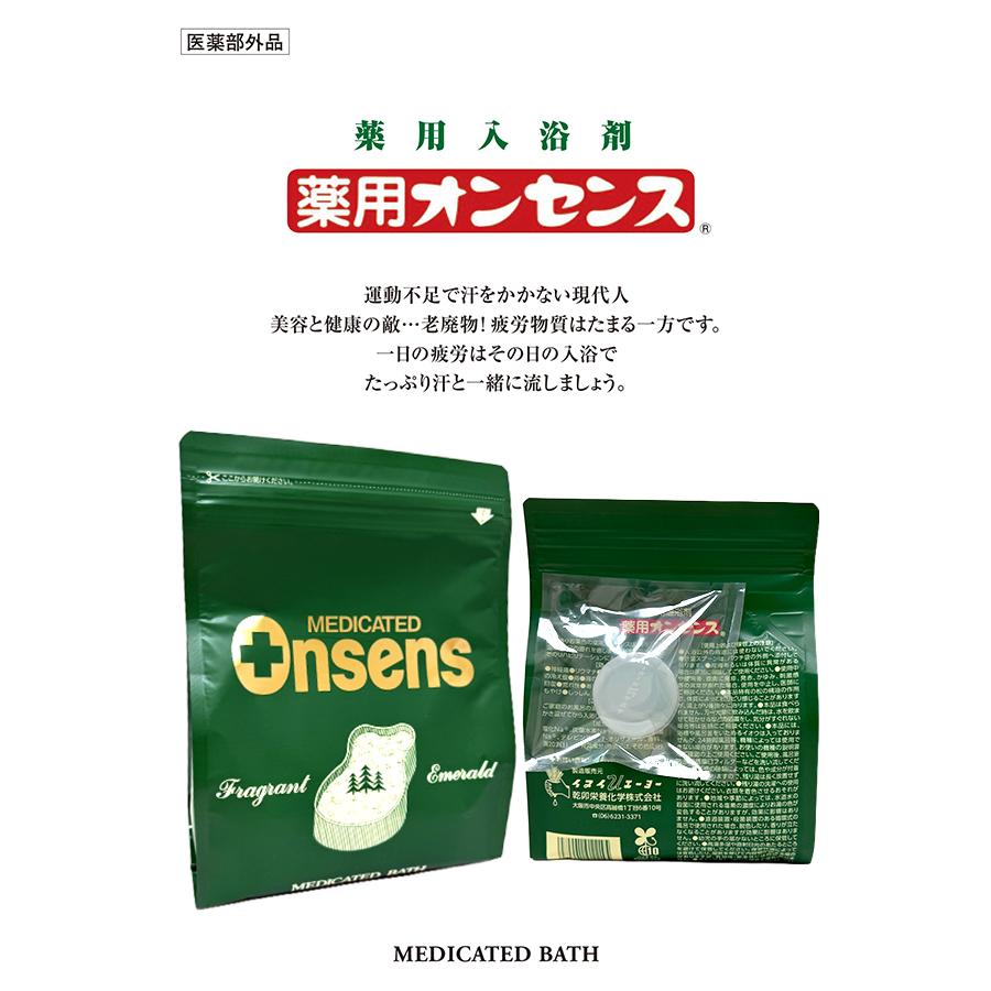薬用入浴剤 薬用オンセンス 1.4kg 乾卯栄養化学 入浴剤 松葉エキス